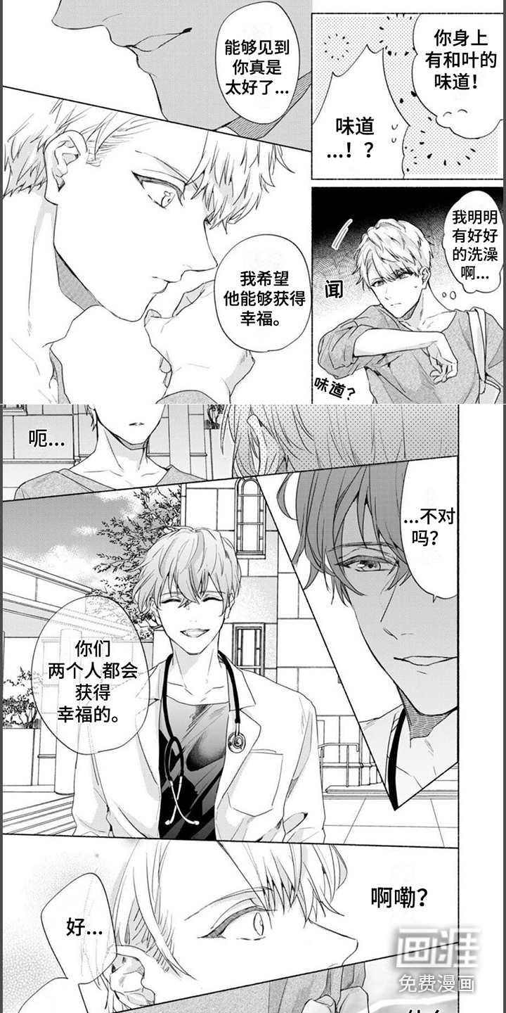 第17话1