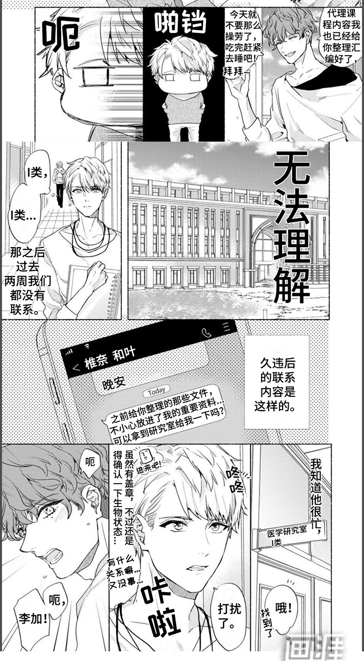 第17话4
