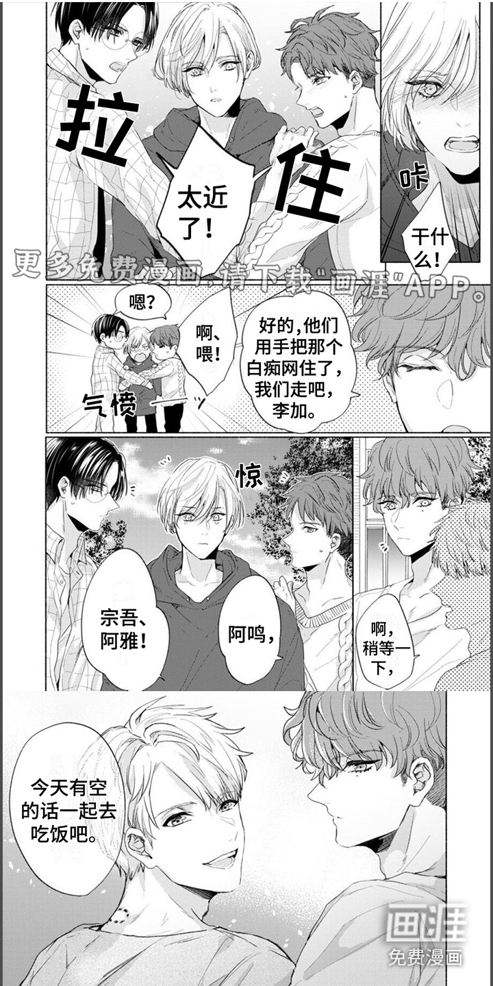 第16话0