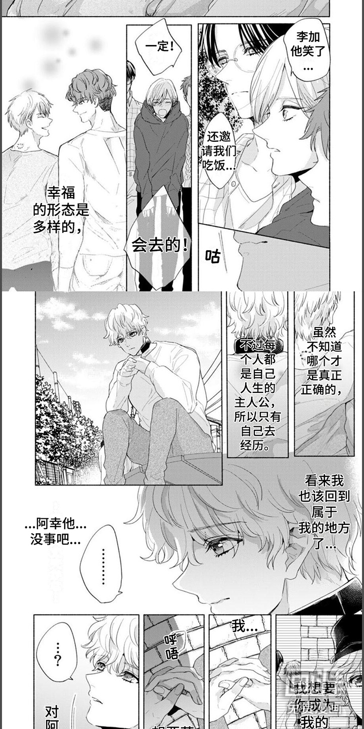 第16话1