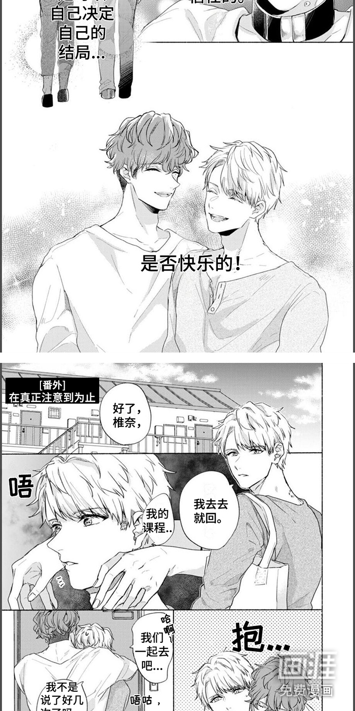 第16话3