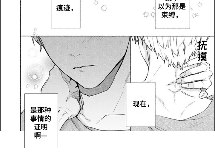 第16话6