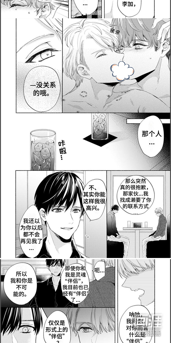 第15话1