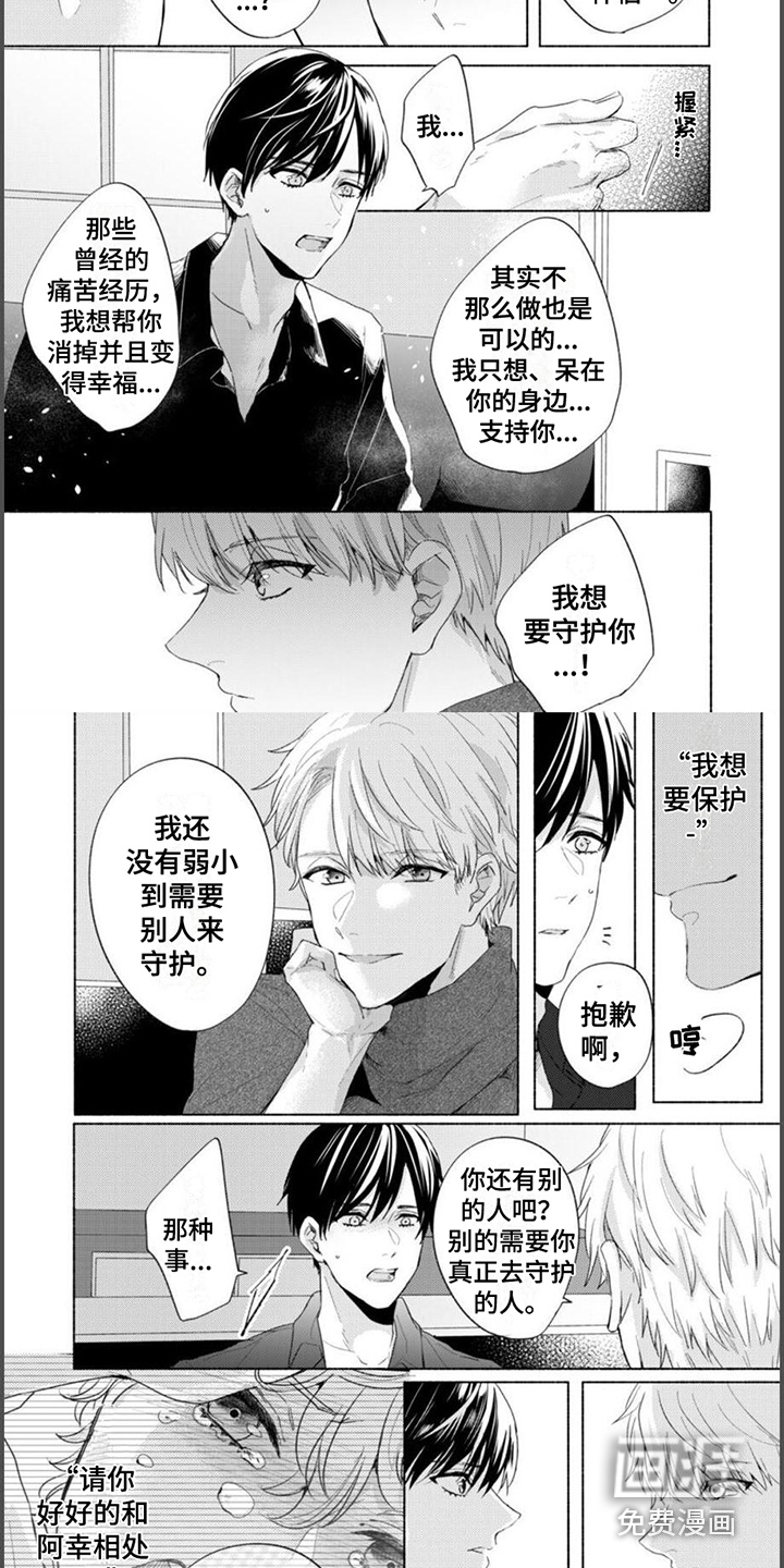 第15话2