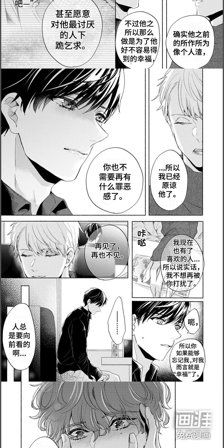 第15话3
