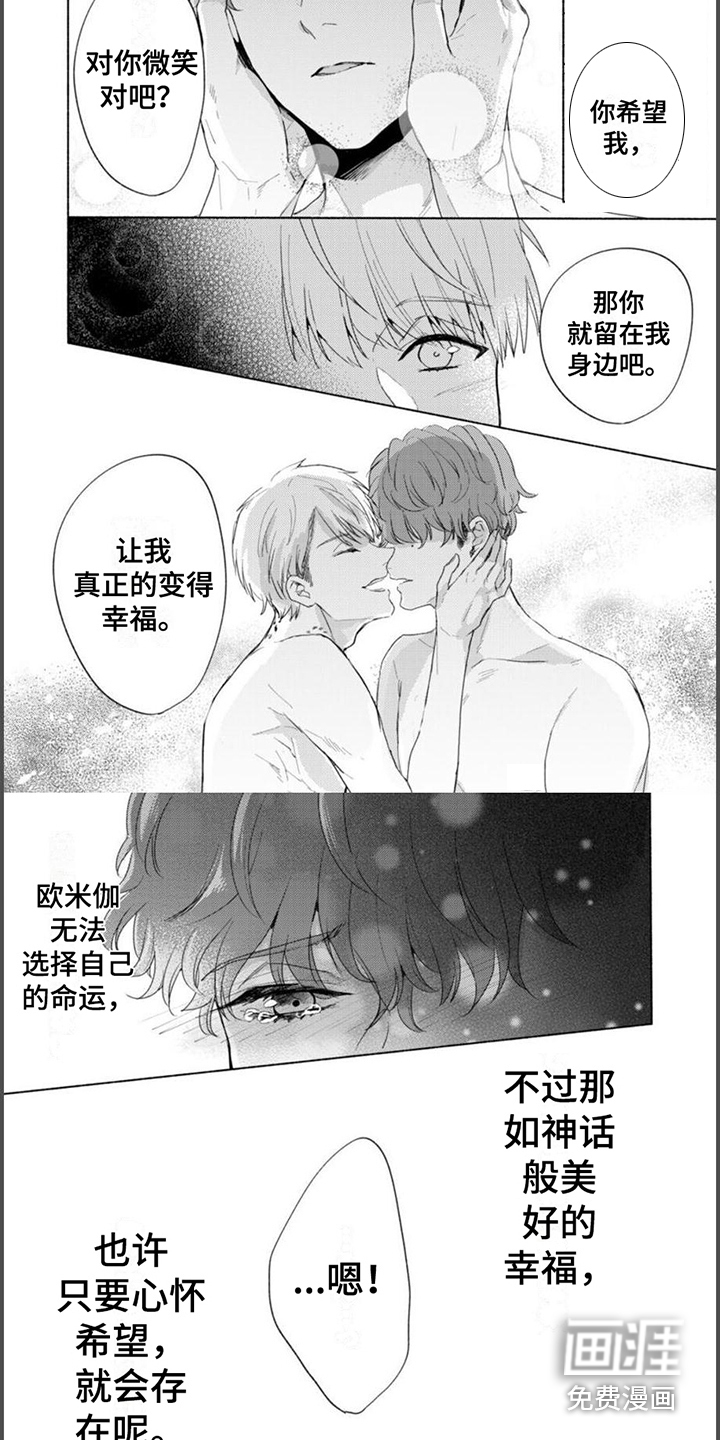 第15话4
