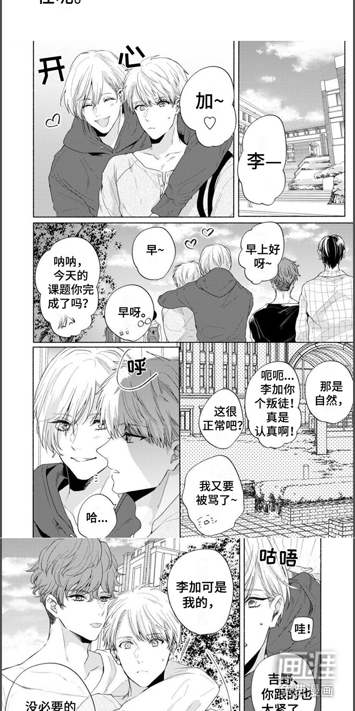 第15话5