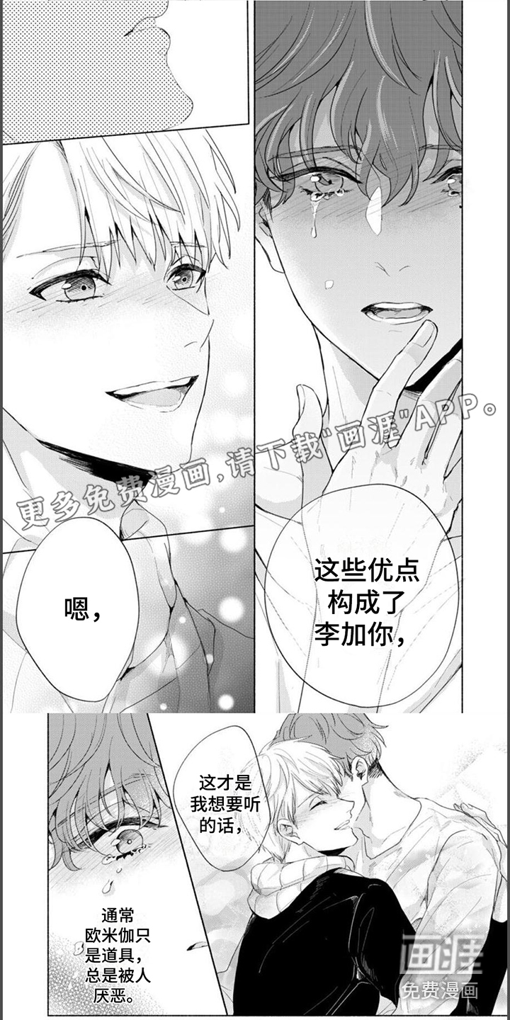 第14话0