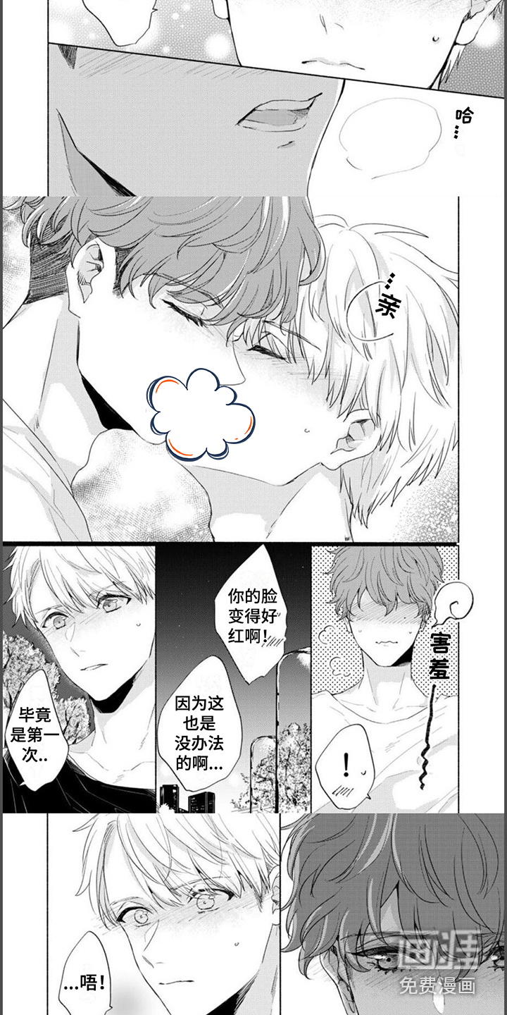第14话4