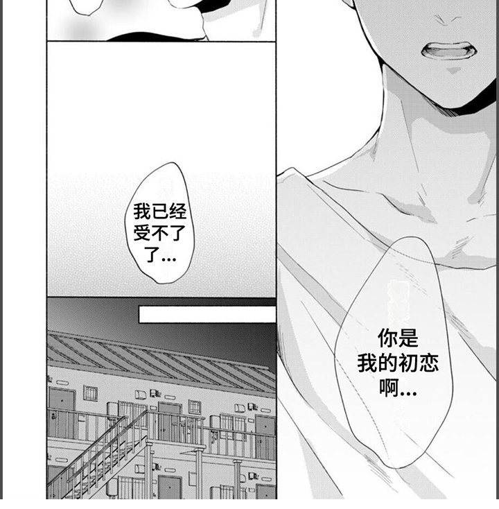 第14话17