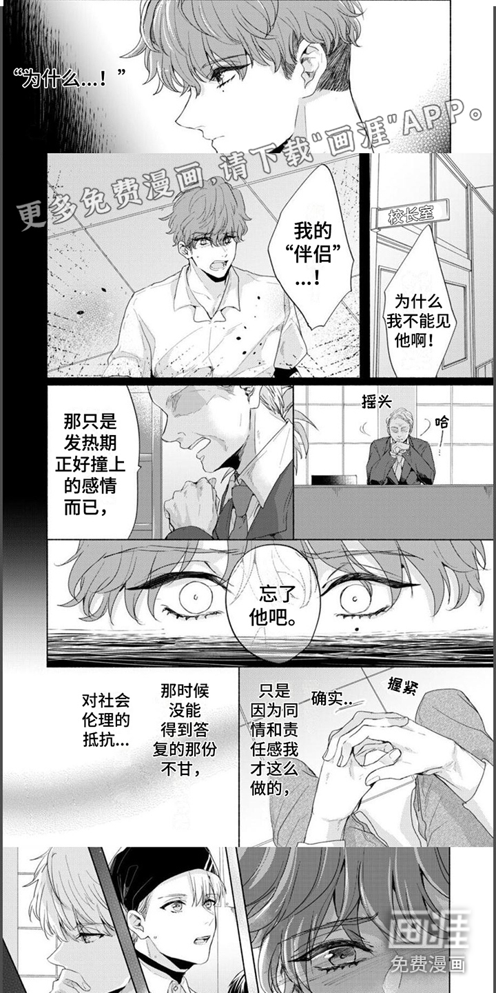 第13话0