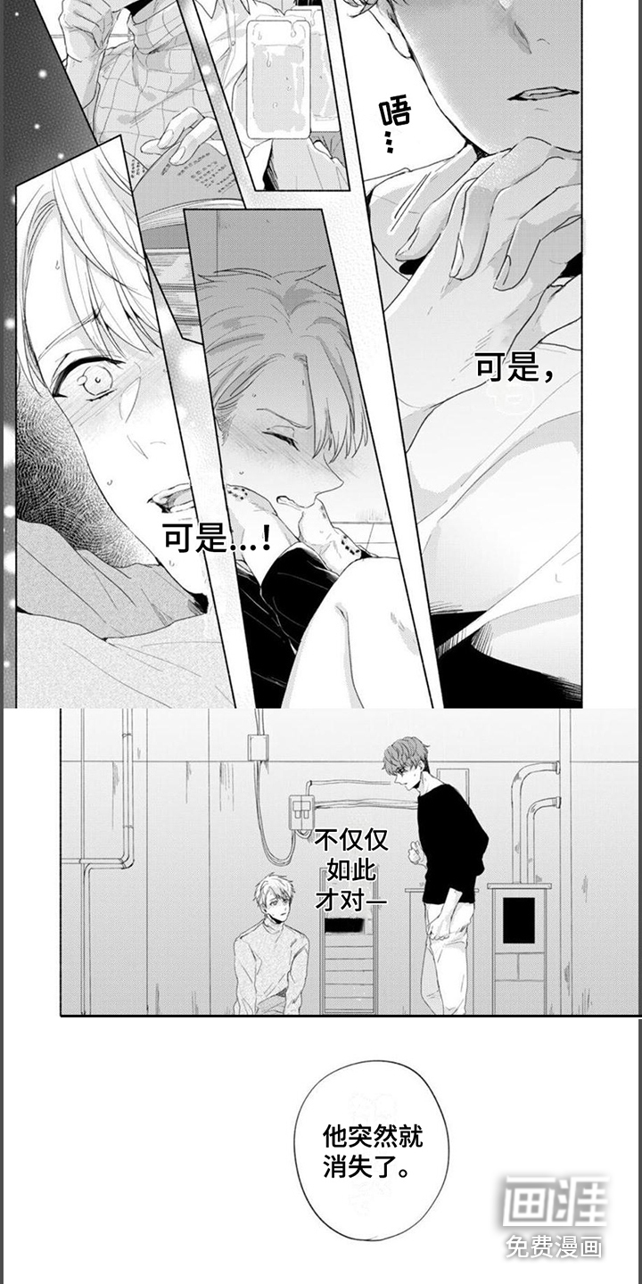 第13话1