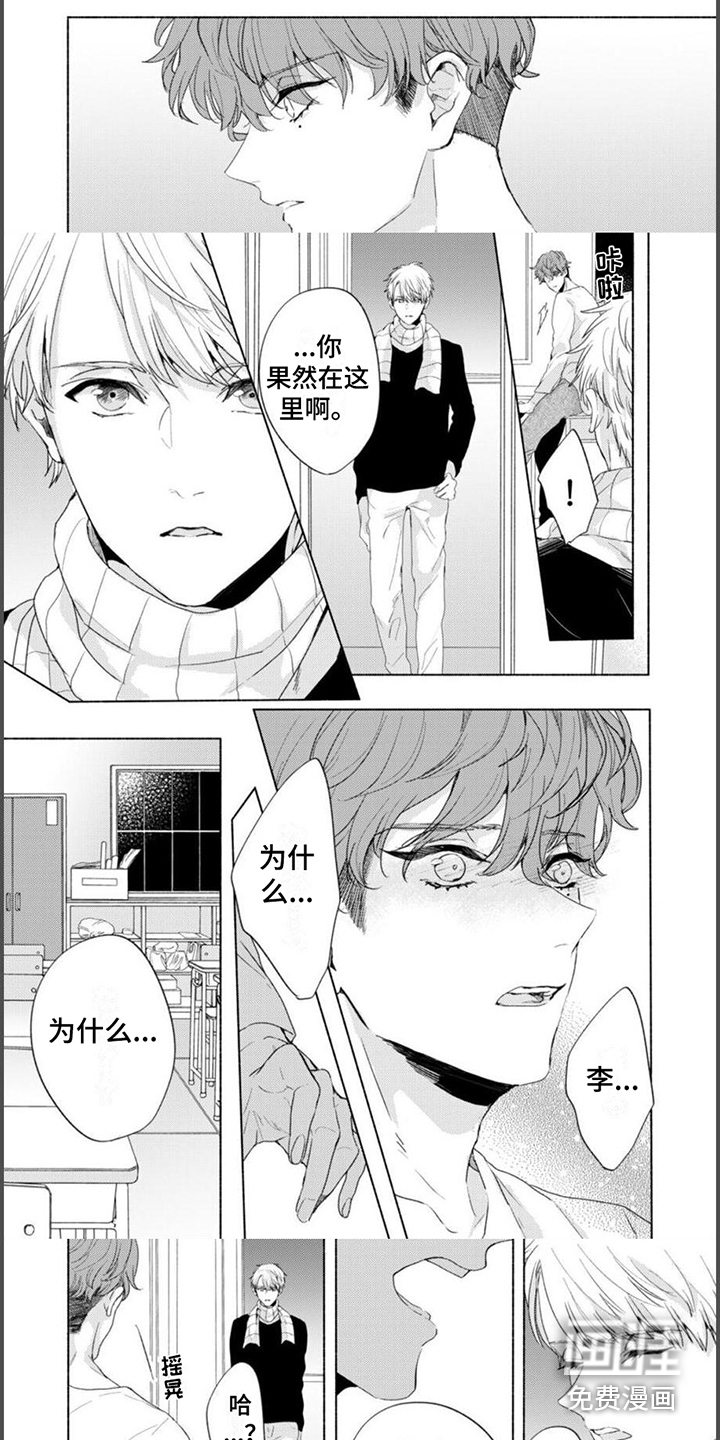 第13话2