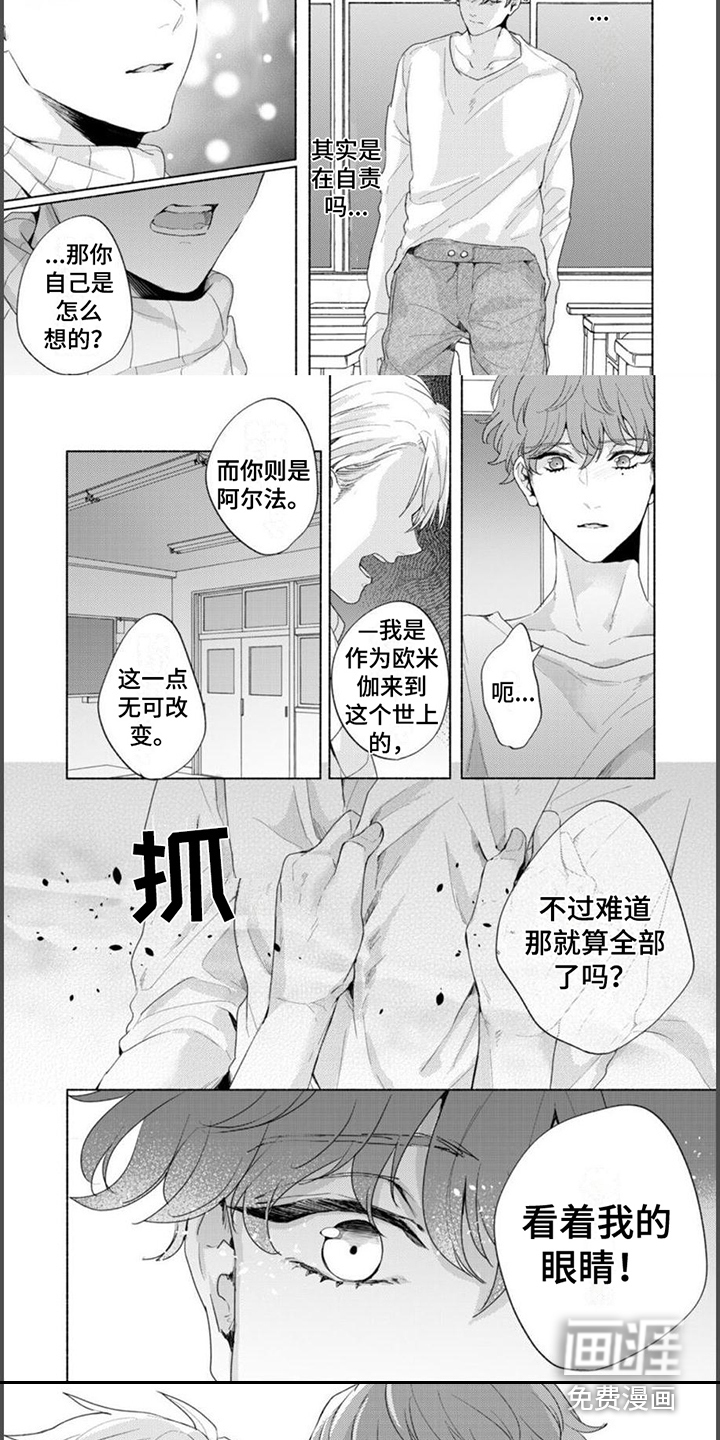 第13话4