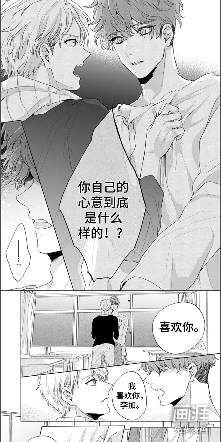 第13话5