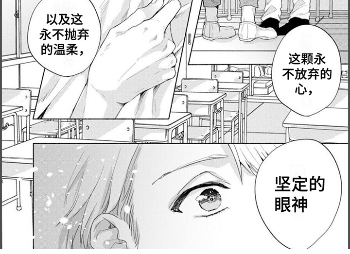 第13话6