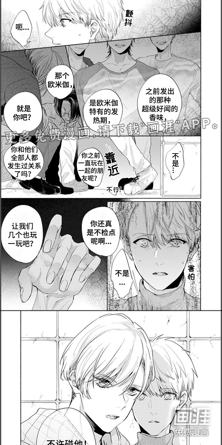 第11话0