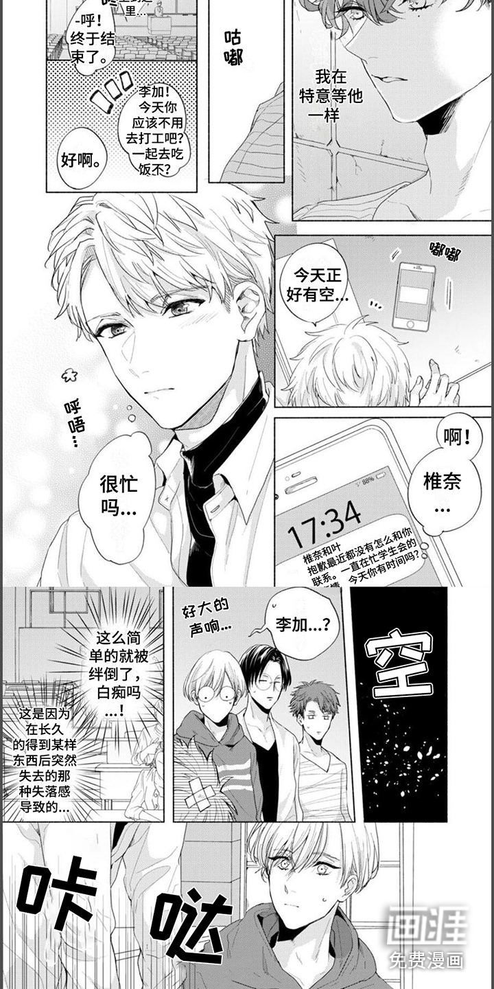 第11话5