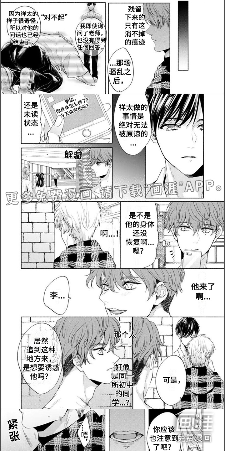 第10话0