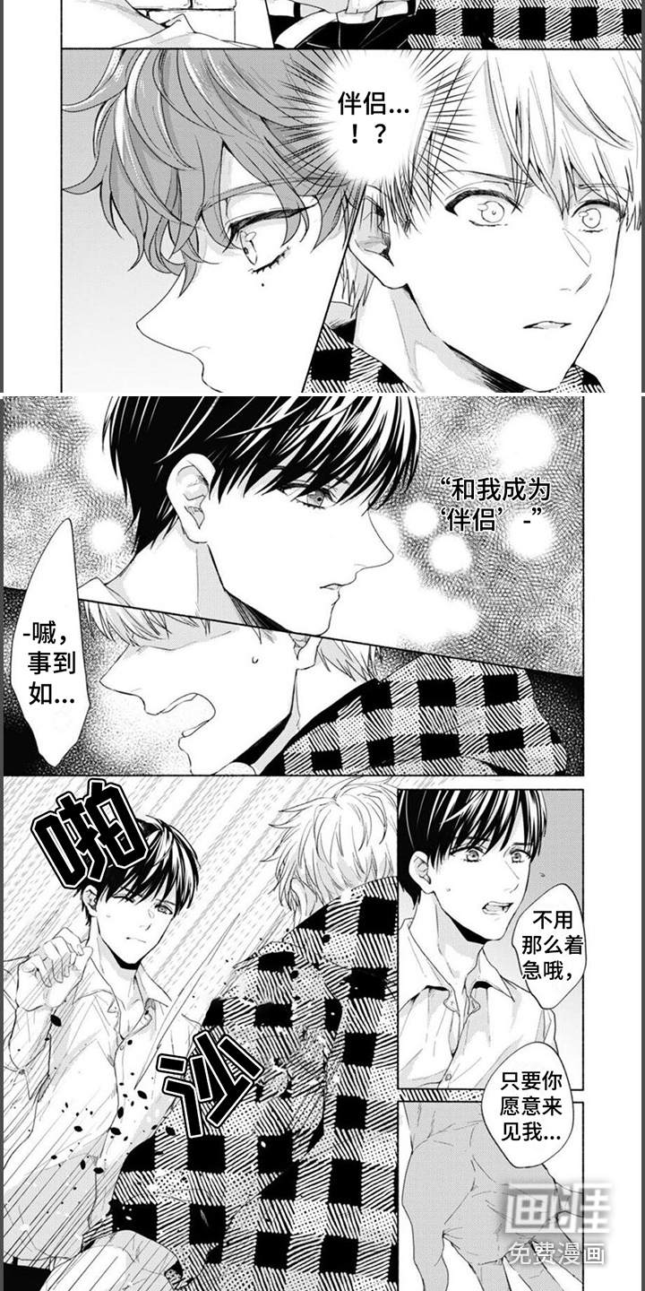 第10话2