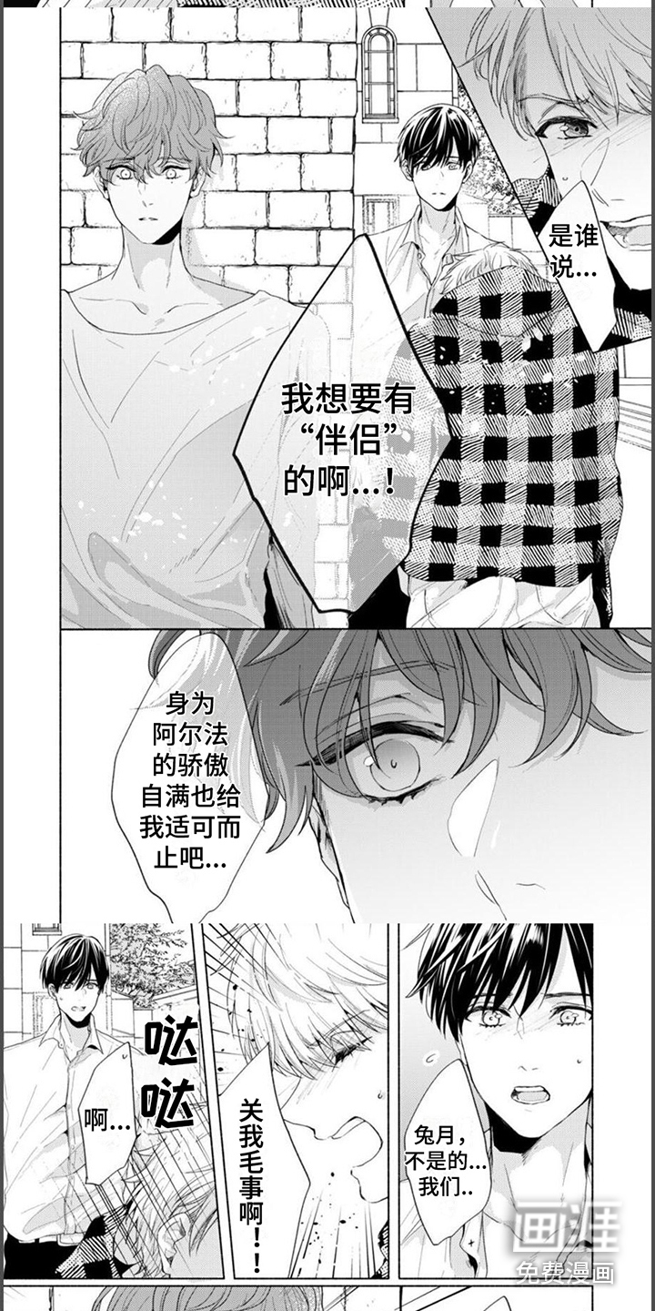 第10话3