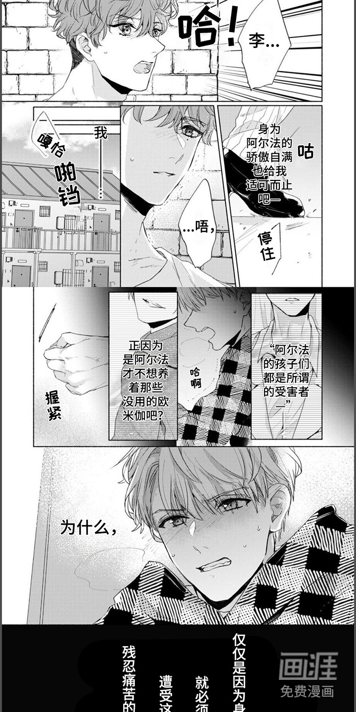 第10话4