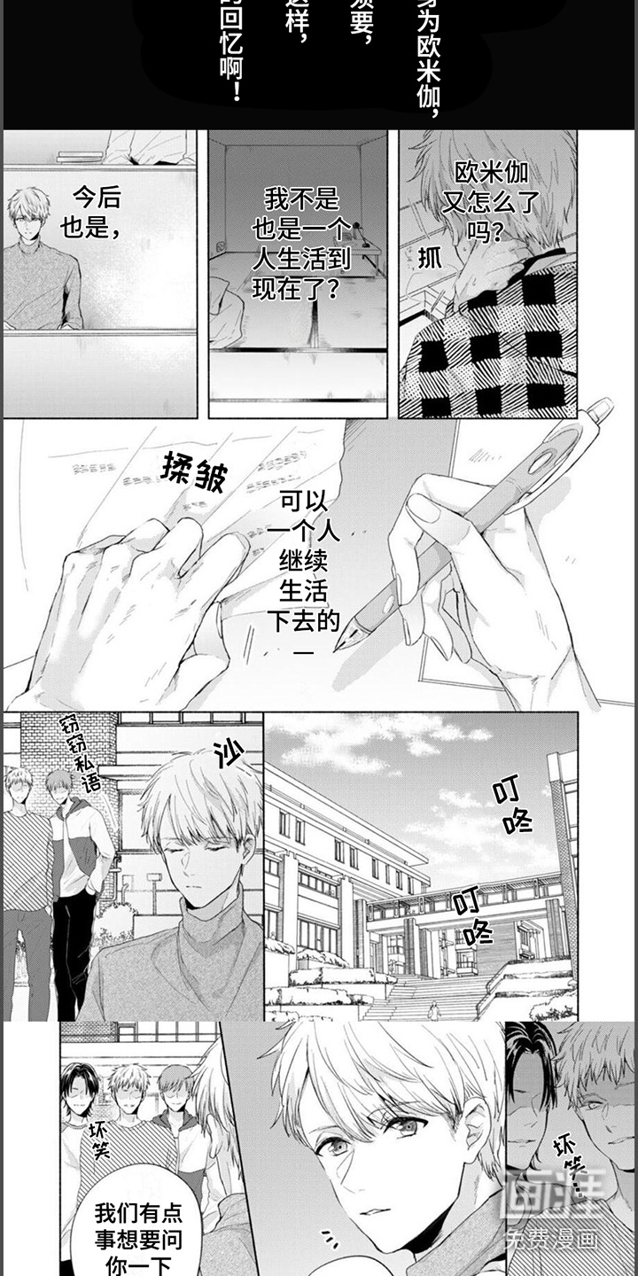 第10话5
