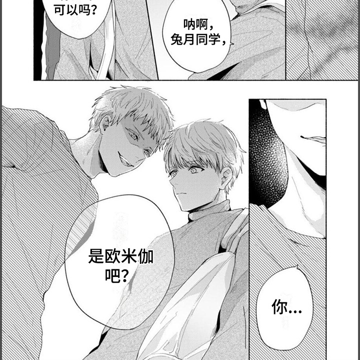 第10话6