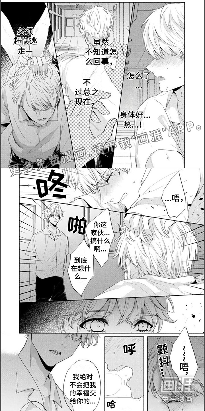 第9话0