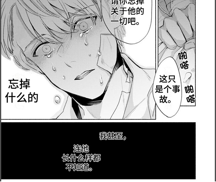 第9话5
