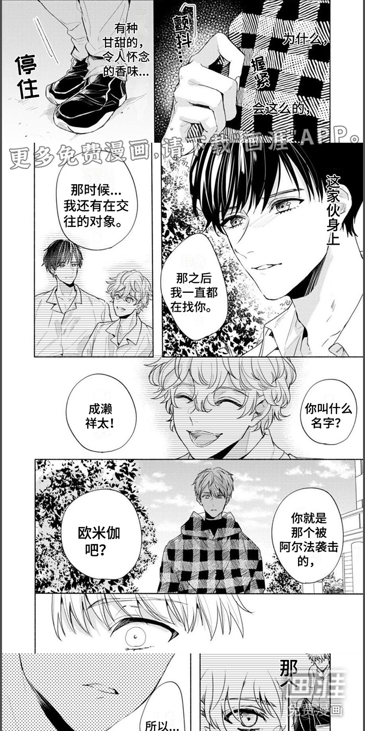 第8话0