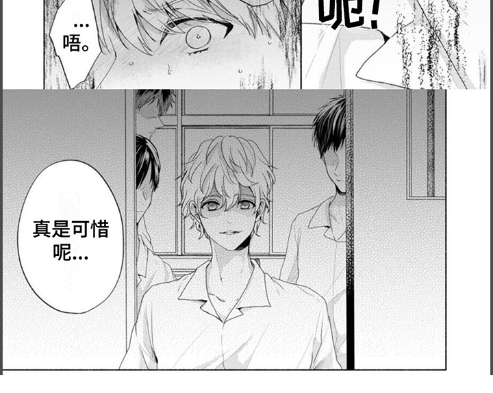 第8话5