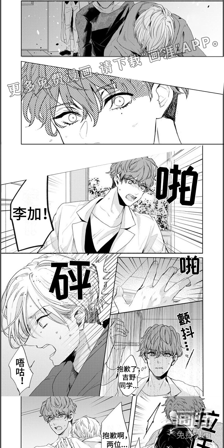第7话0