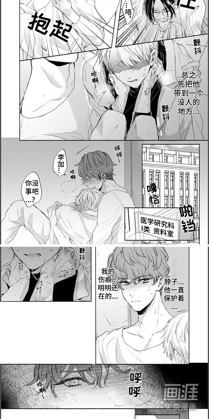 第7话1