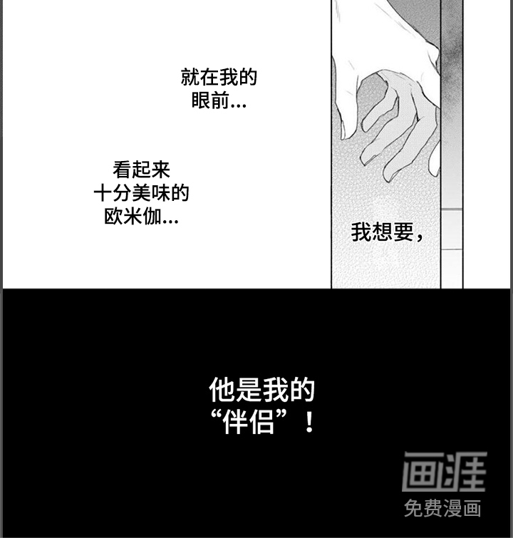 第7话2