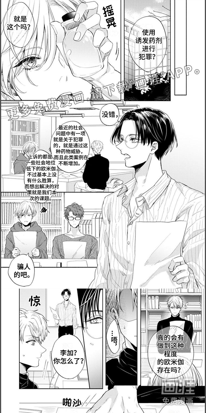 第6话0