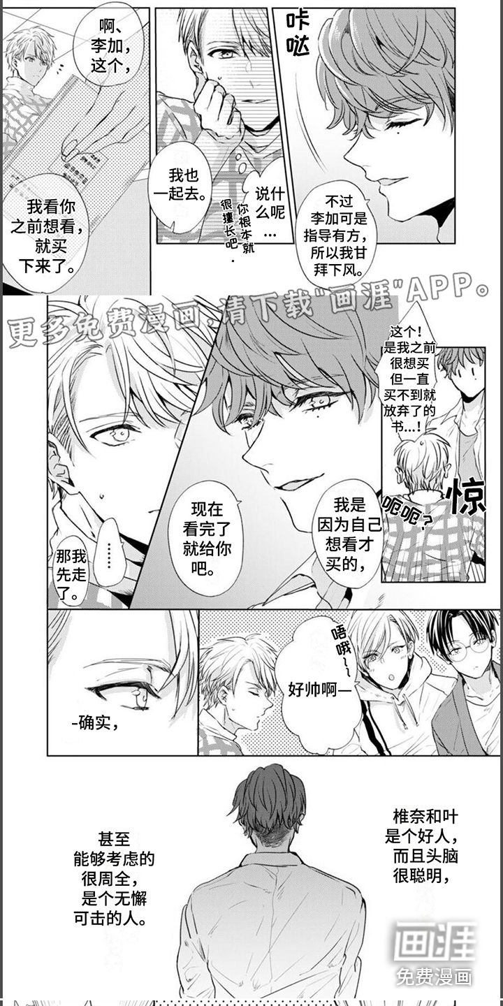 第5话0