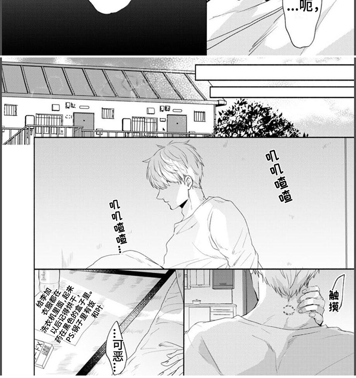 第5话6