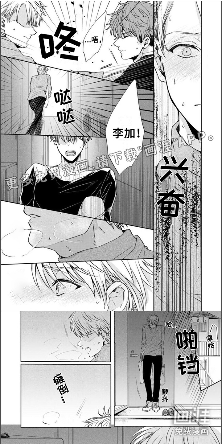 第4话0