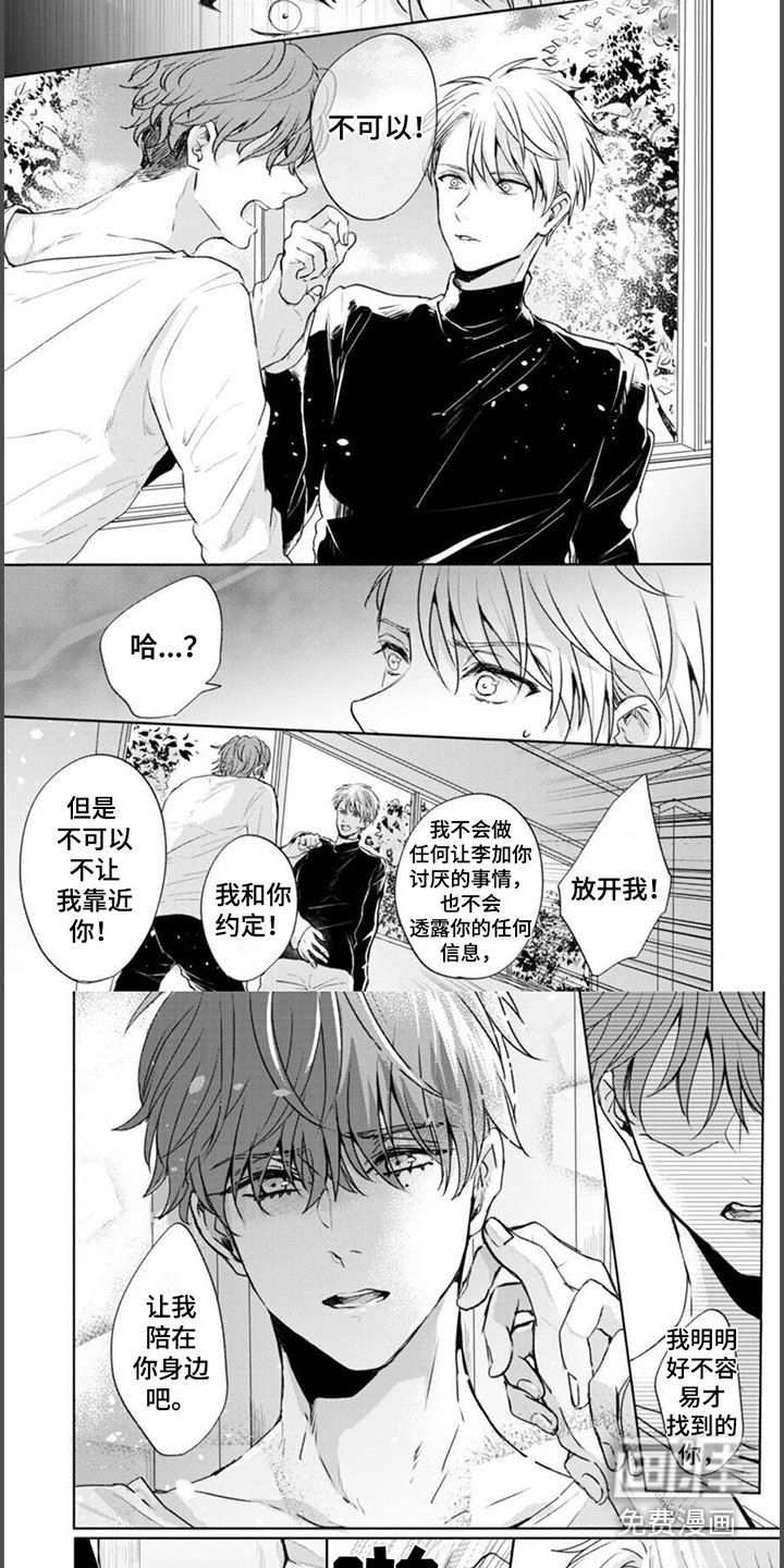 第4话5