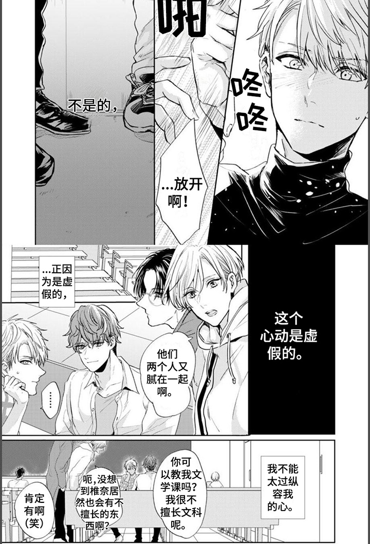 第4话6