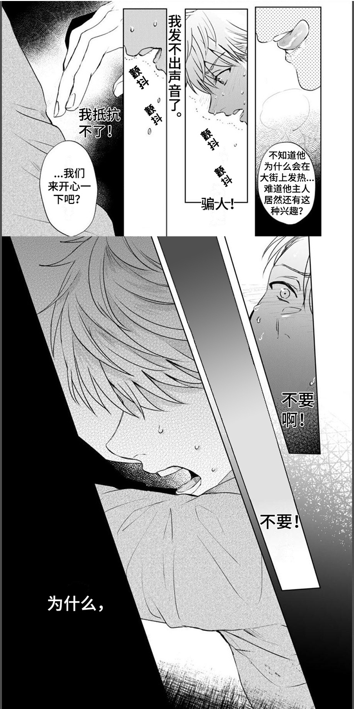 第3话0