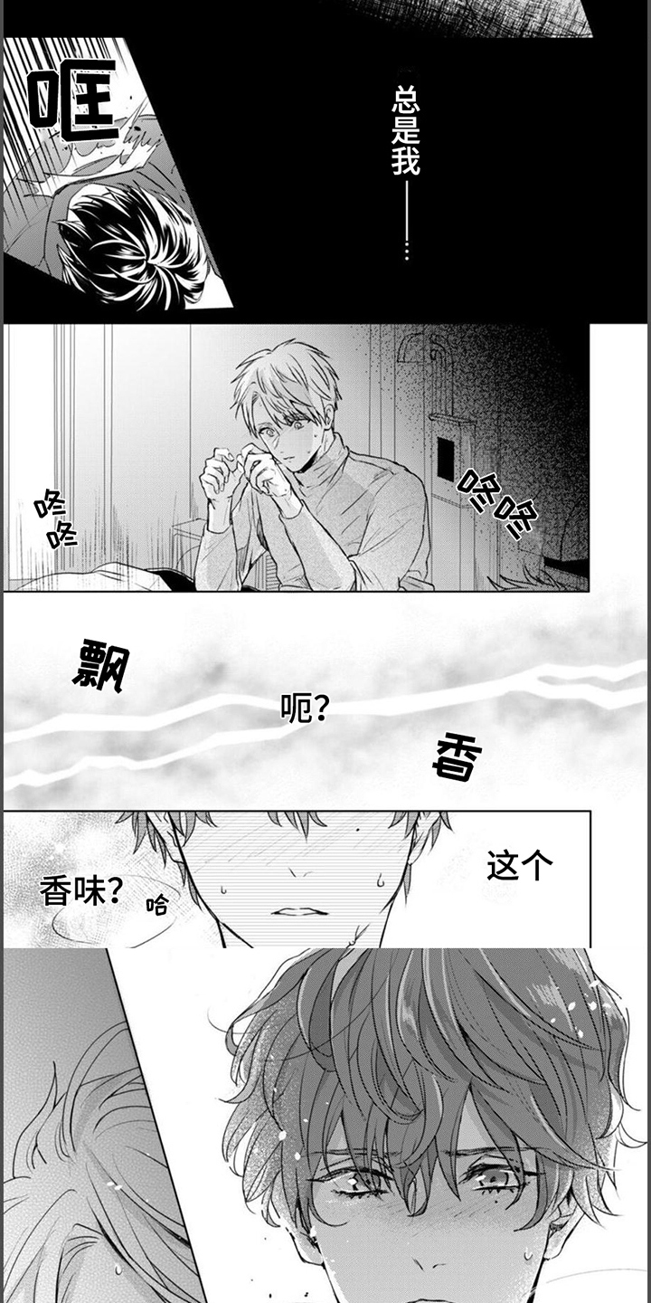 第3话1