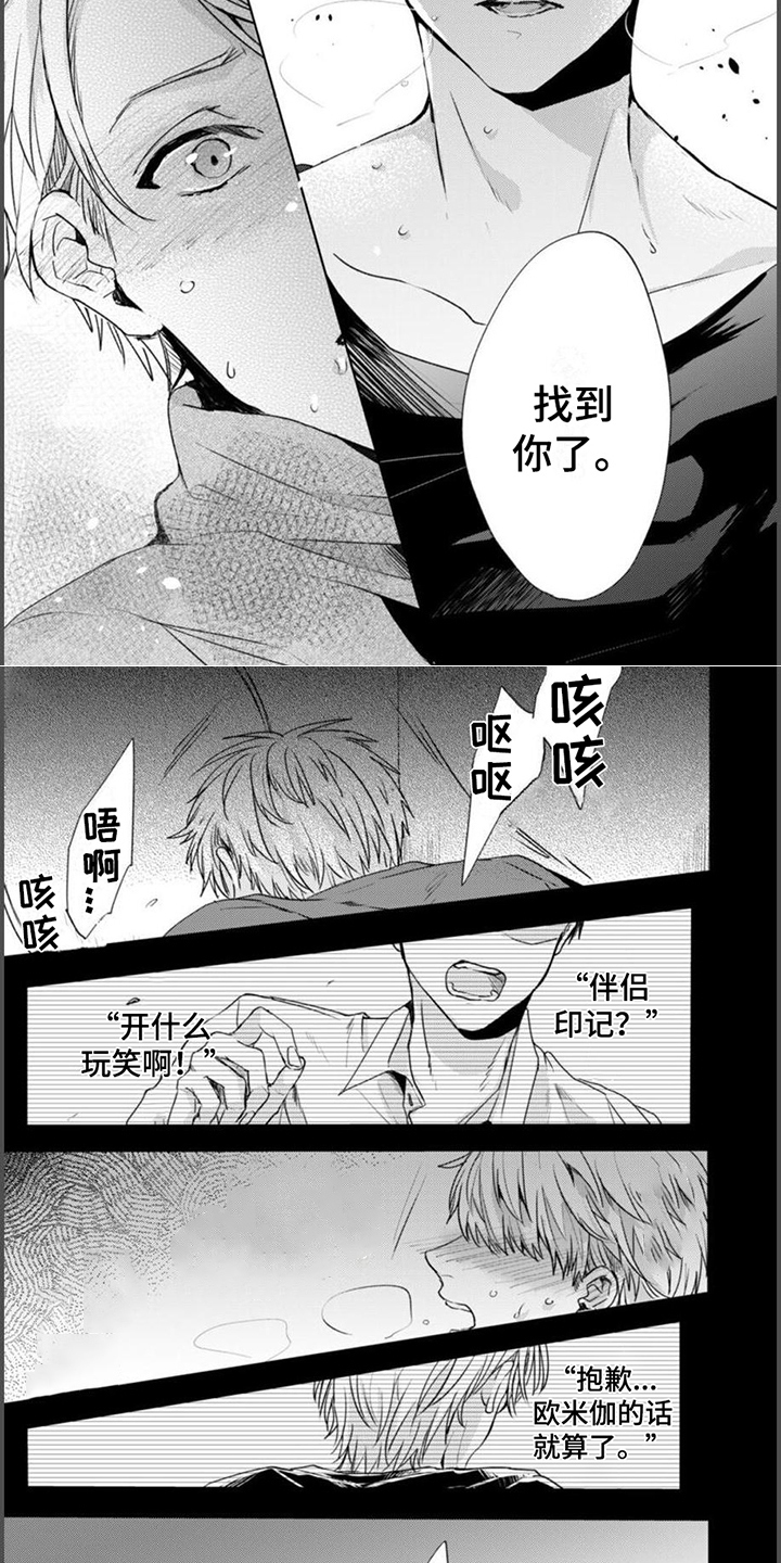 第3话2