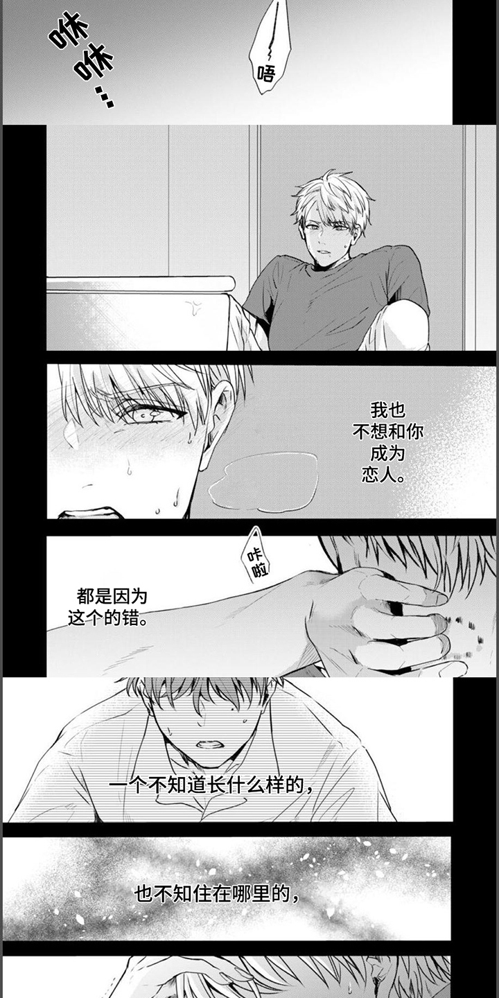 第3话3