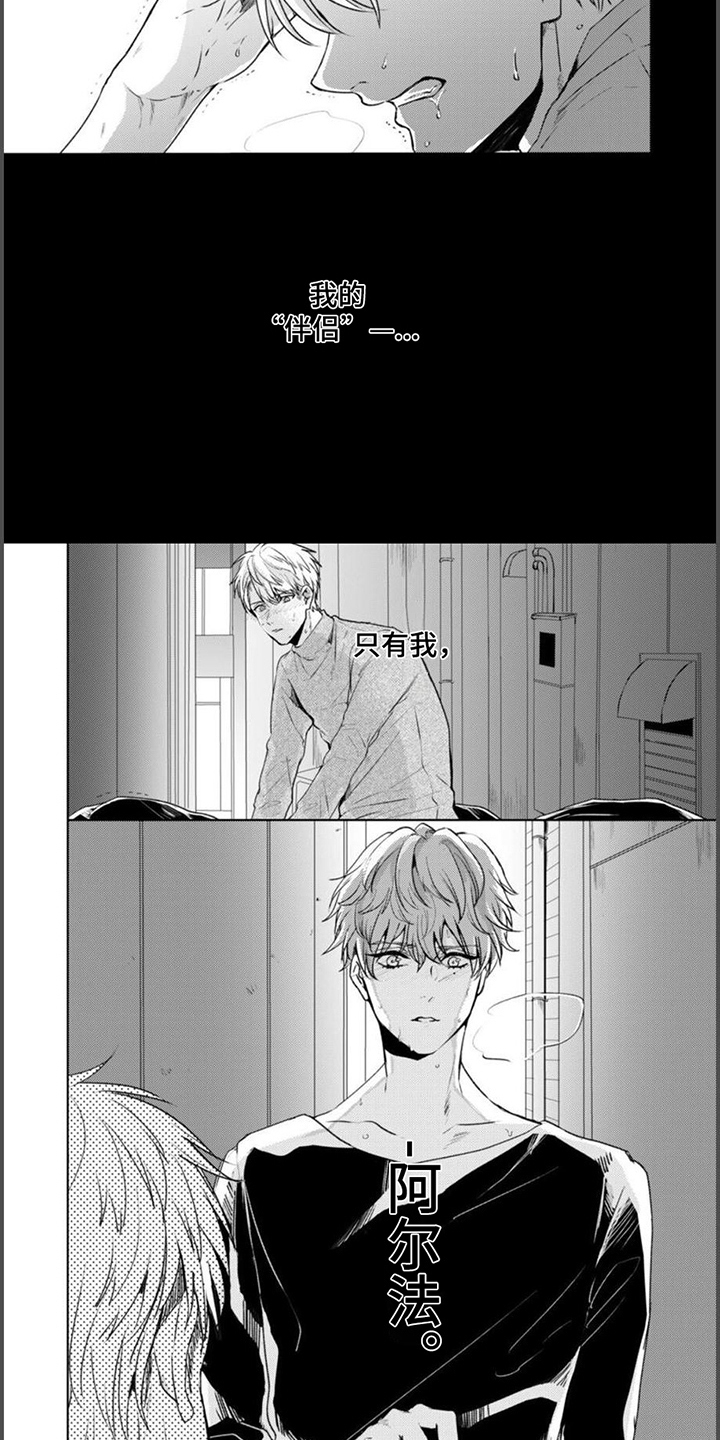 第3话4