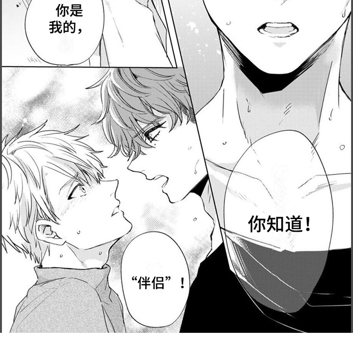 第3话6