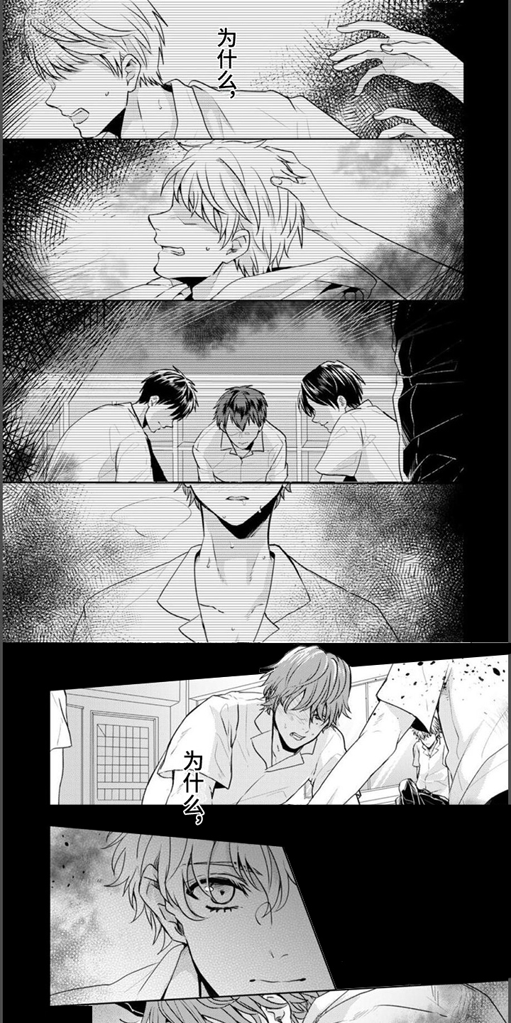 第1话0