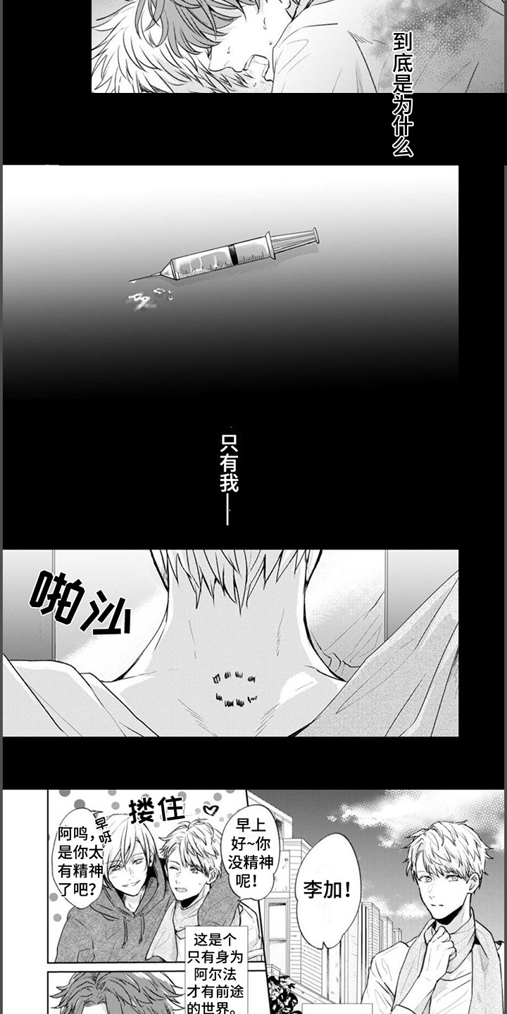 第1话1