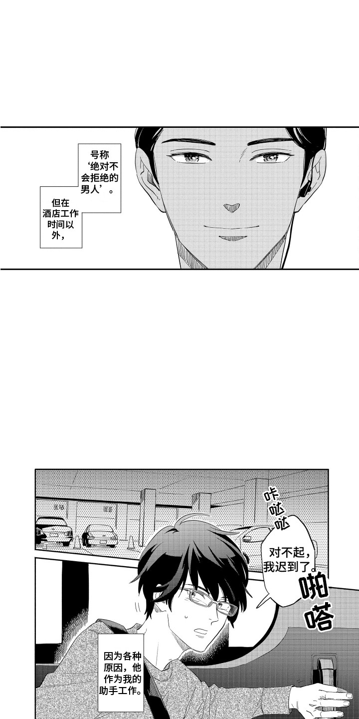 第32话1